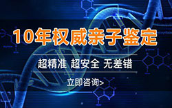 在常德市怎么做孕期亲子鉴定？在常德市做的孕期亲子鉴定准确吗